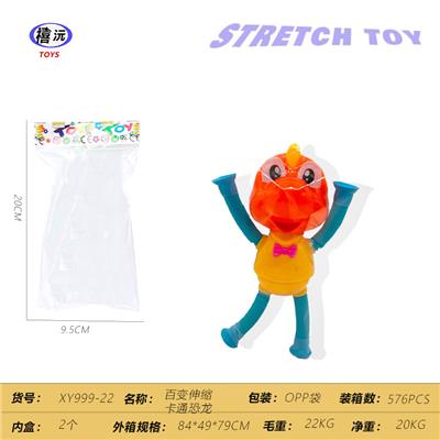 百变伸缩 卡通恐龙 - OBL10450245