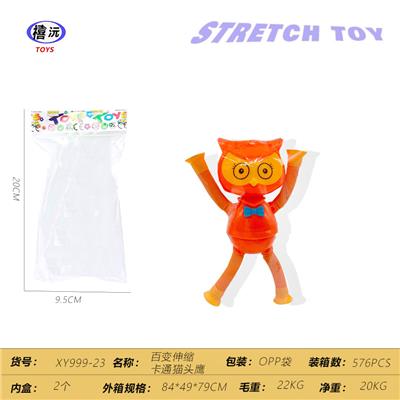 百变伸缩 卡通猫头鹰 - OBL10450246