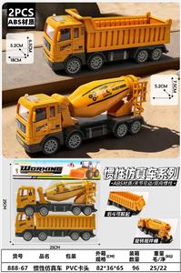 Inertia series - OBL10450349