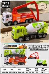Inertia series - OBL10450351