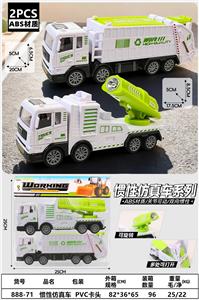 Inertia series - OBL10450353