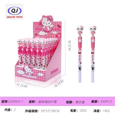 旋转减压Kt笔 - OBL10450448