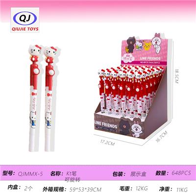 Kt笔可旋转 - OBL10450452