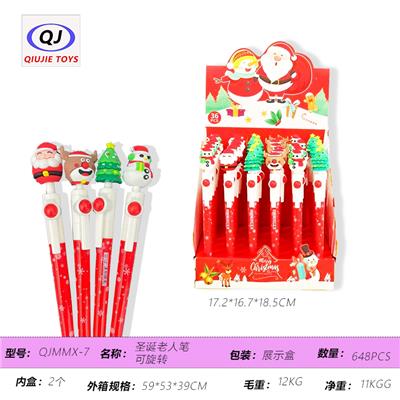 圣诞老人笔可旋转 - OBL10450453