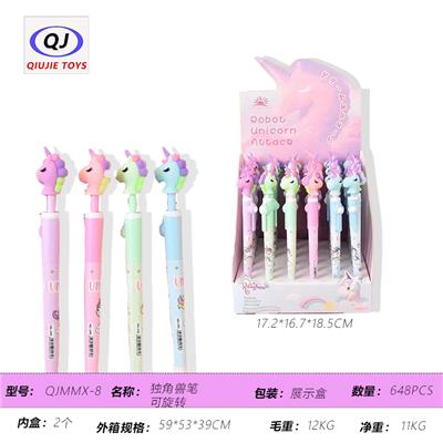 独角兽笔可旋转 - OBL10450454