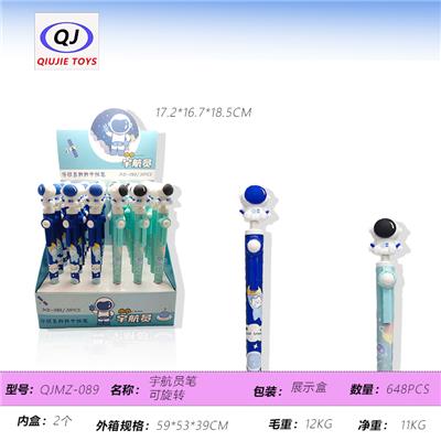 宇航员笔可旋转 - OBL10450458