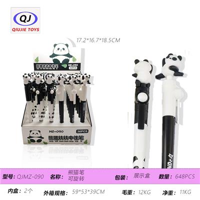熊猫笔可旋转 - OBL10450459