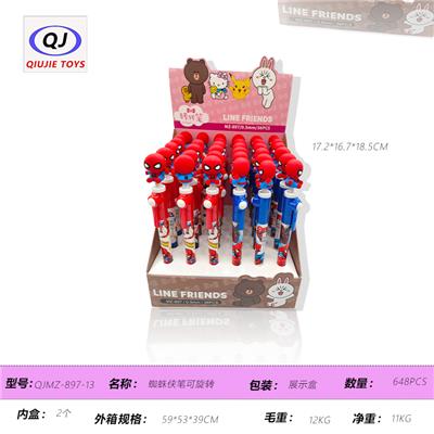 蜘蛛侠笔可旋转 - OBL10450460