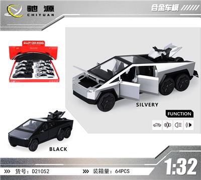 Die-cast toys - OBL10450463