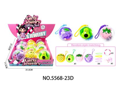 水晶透明球女孩礼物饰品串珠+发绳+水果毛绒零钱包四款混装女孩迷你收纳袋（一展示盒9小盒）款式造型随机混装 - OBL10450493