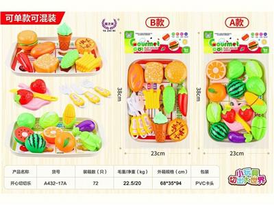 FOOD SET - OBL10450519