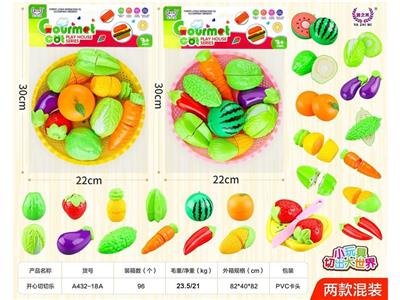 FOOD SET - OBL10450520