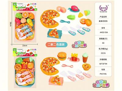 FOOD SET - OBL10450536