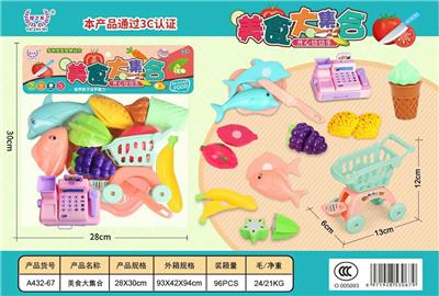 FOOD SET - OBL10450542