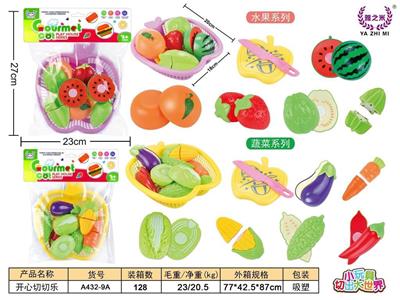 FOOD SET - OBL10450557