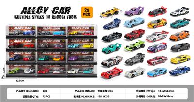 Die-cast toys - OBL10450610