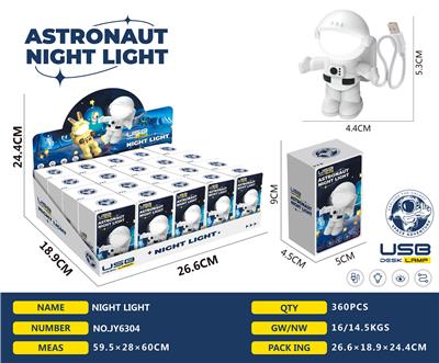 宇航员小夜灯 - OBL10450801
