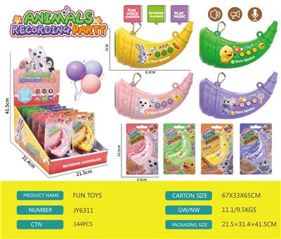 多功能号角 - OBL10450808