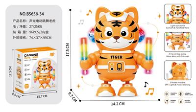 电动跳舞机器人老虎玩具 - OBL10450909