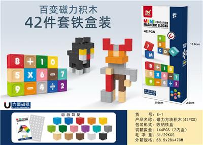 Puzzle - OBL10451121