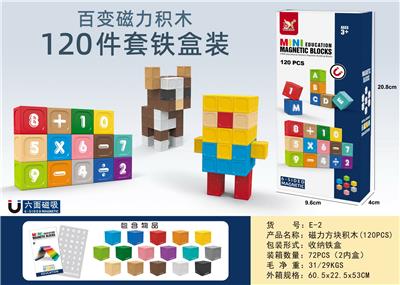 Puzzle - OBL10451122