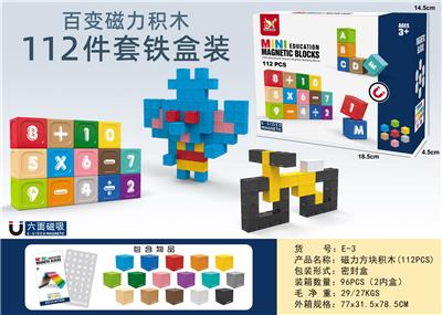 Puzzle - OBL10451123