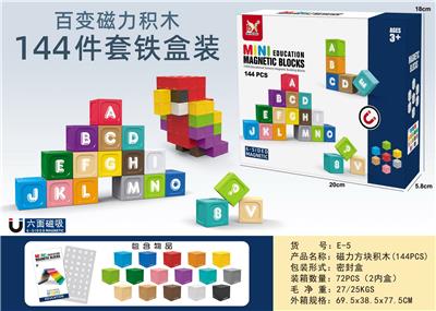 Puzzle - OBL10451124
