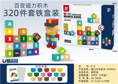Puzzle - OBL10451125