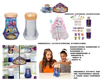 Doll - OBL10451214