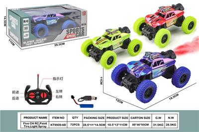 Remote control cars / tanks - OBL10451240