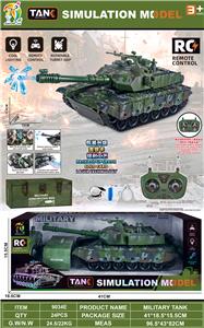 Remote control cars / tanks - OBL10451439