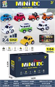 Remote control cars / tanks - OBL10451440