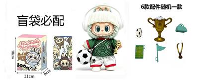 Doll - OBL10451481