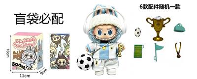 Doll - OBL10451483
