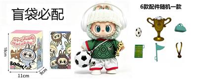 Doll - OBL10451485