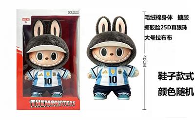 Doll - OBL10451494