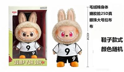 Doll - OBL10451495