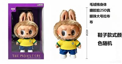 Doll - OBL10451496