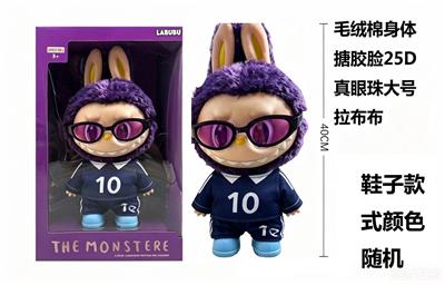 Doll - OBL10451497