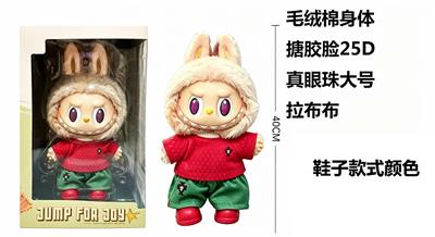 Doll - OBL10451498