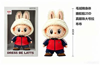 Doll - OBL10451500