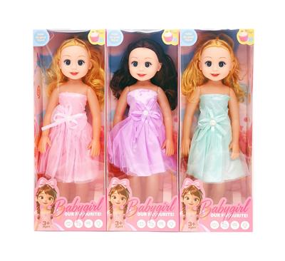 Babytrollyfordoll - OBL10451561