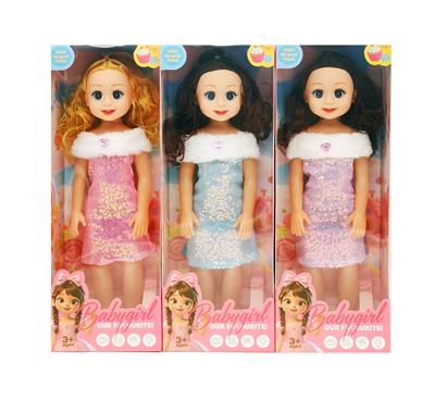 Babytrollyfordoll - OBL10451563