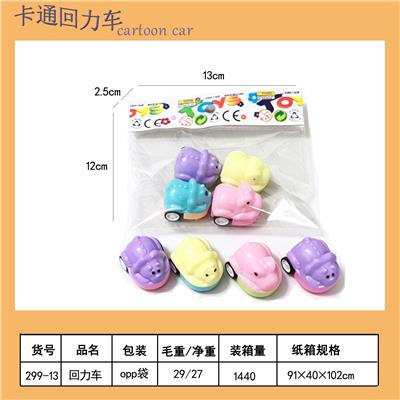 Pull back toys - OBL10451638