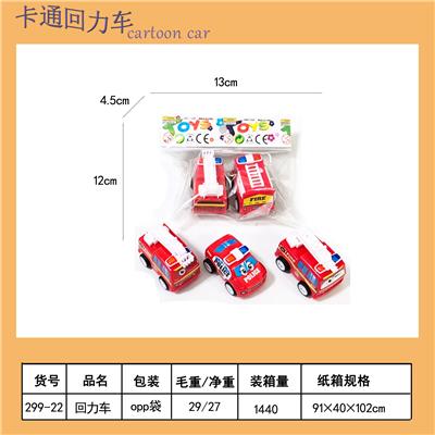 Pull back toys - OBL10451647