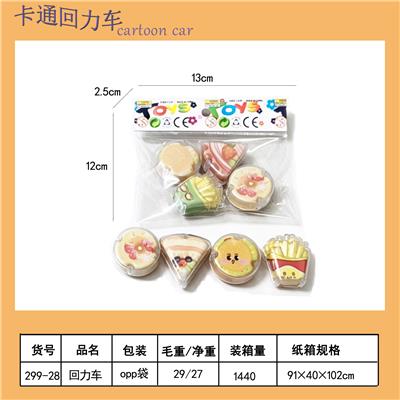 Pull back toys - OBL10451653