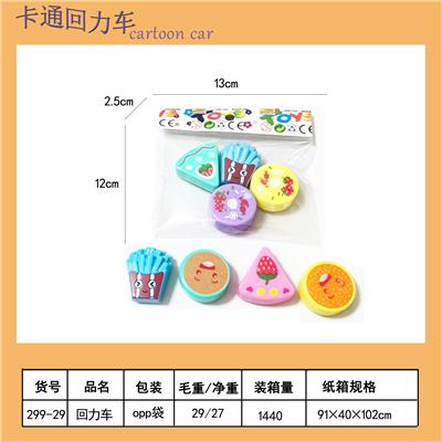 Pull back toys - OBL10451654