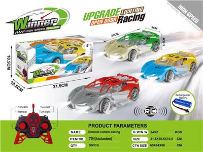 Remote control cars / tanks - OBL10451729