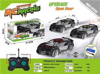 Remote control cars / tanks - OBL10451731