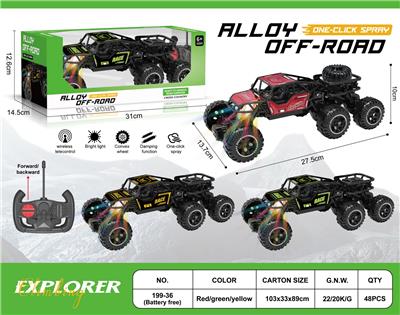 六轮合金/1:18二通越野攀爬车（电池版） - OBL10451739
